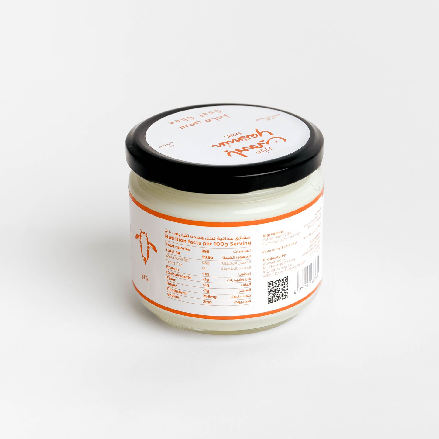Yasmin Farms Goat Ghee 250g