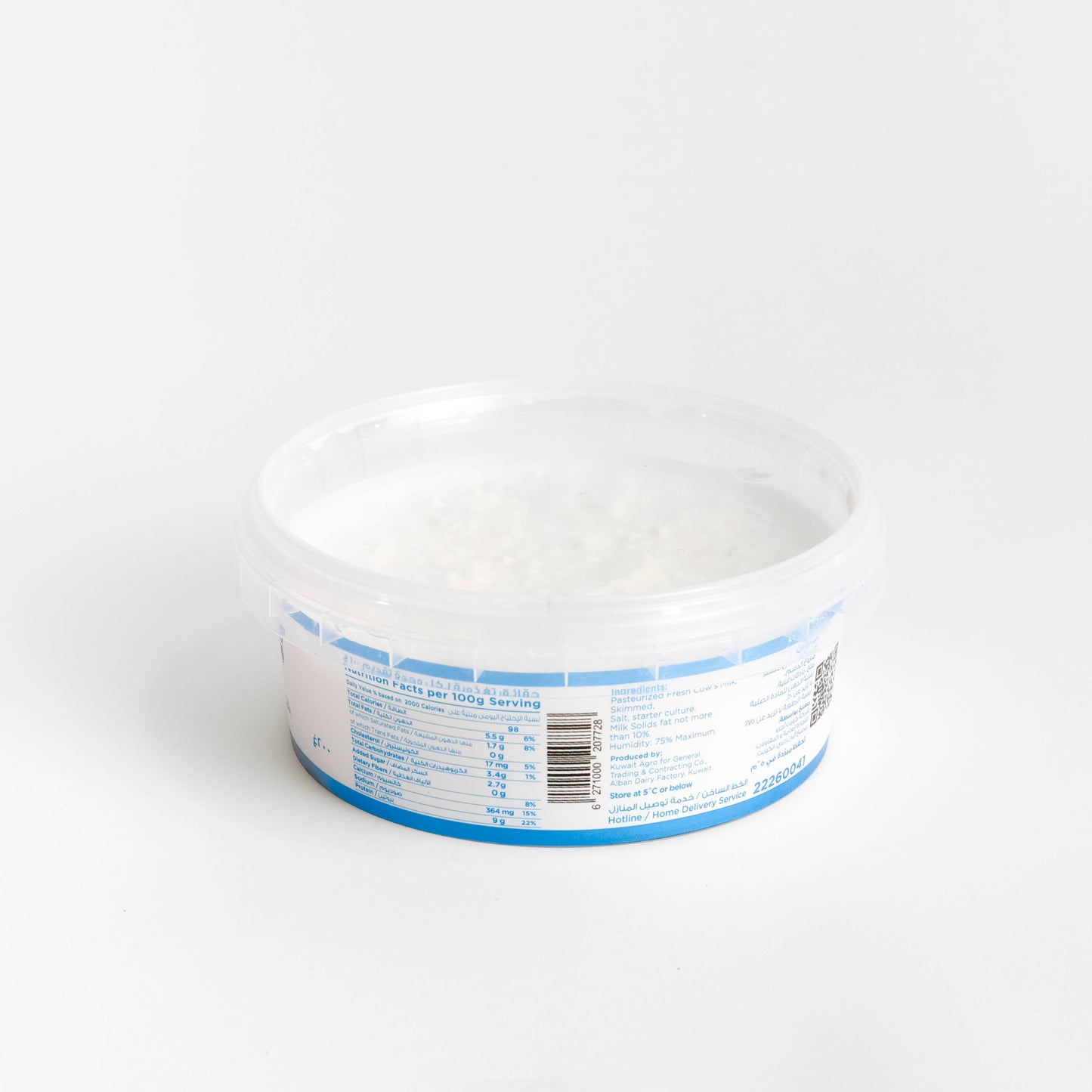 Yasmin Farms Cottage Cheese 200g
