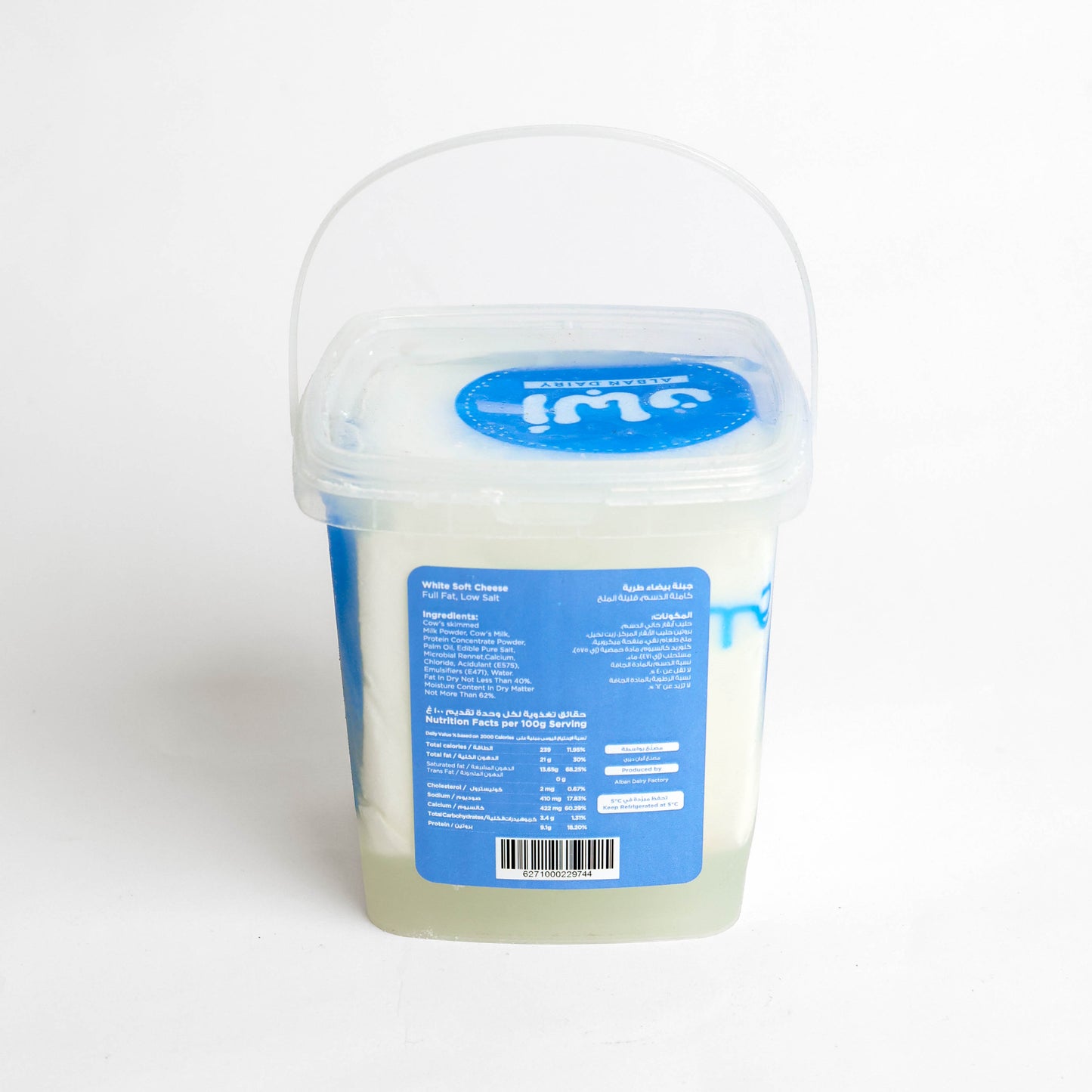 Yasmin Farms White Soft Cheese Full Fat Low salt 500g