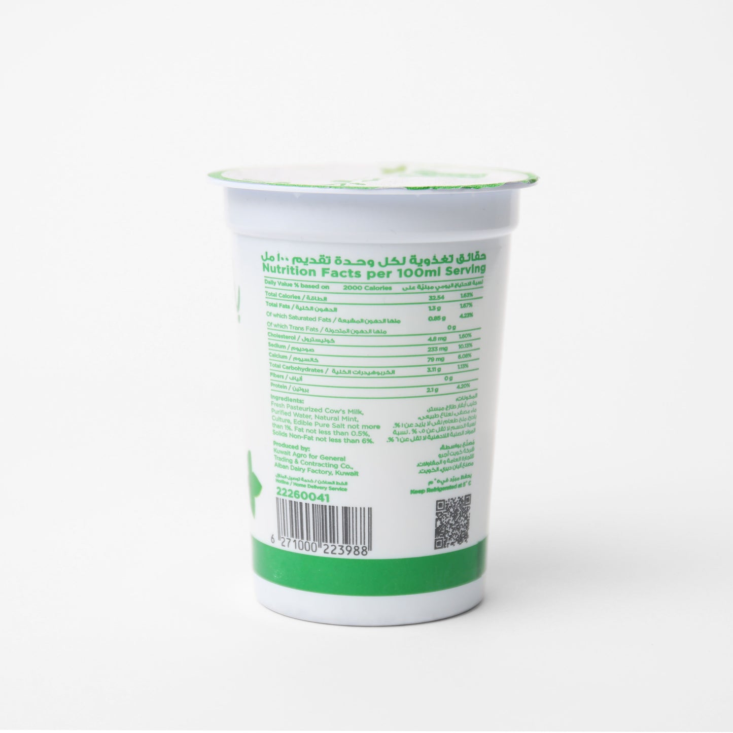 Yasmin Farms Ayran with Mint 200ml X 24pcs