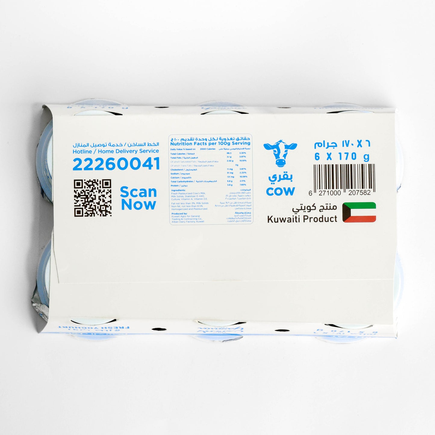 Yasmin Cow Yoghurt Full Fat Box 6pcs