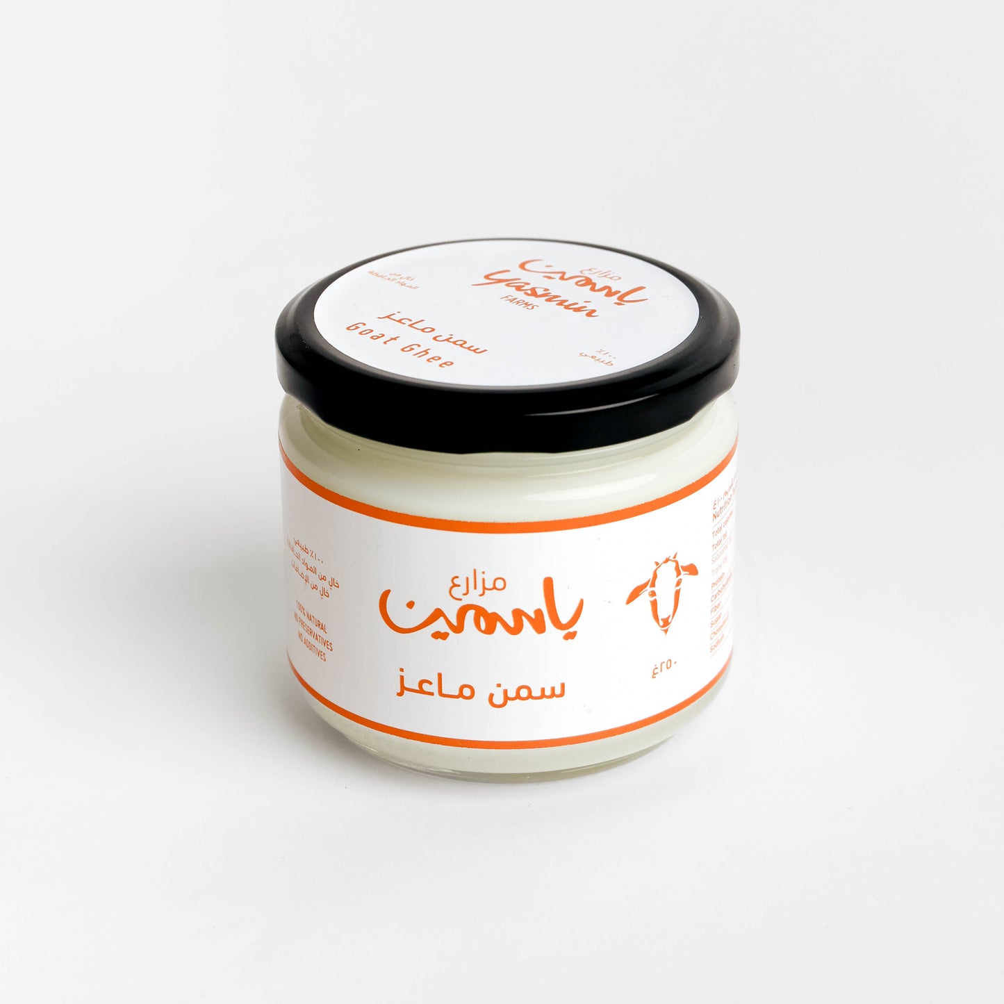 Yasmin Farms Goat Ghee 250g