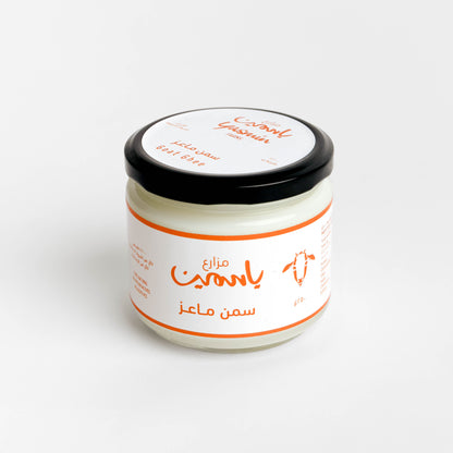 Yasmin Farms Goat Ghee 250g