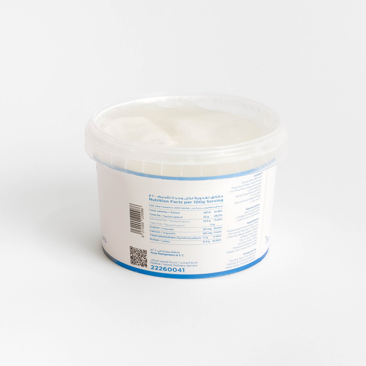 Halloumi Cheese 250G With Black Seeds