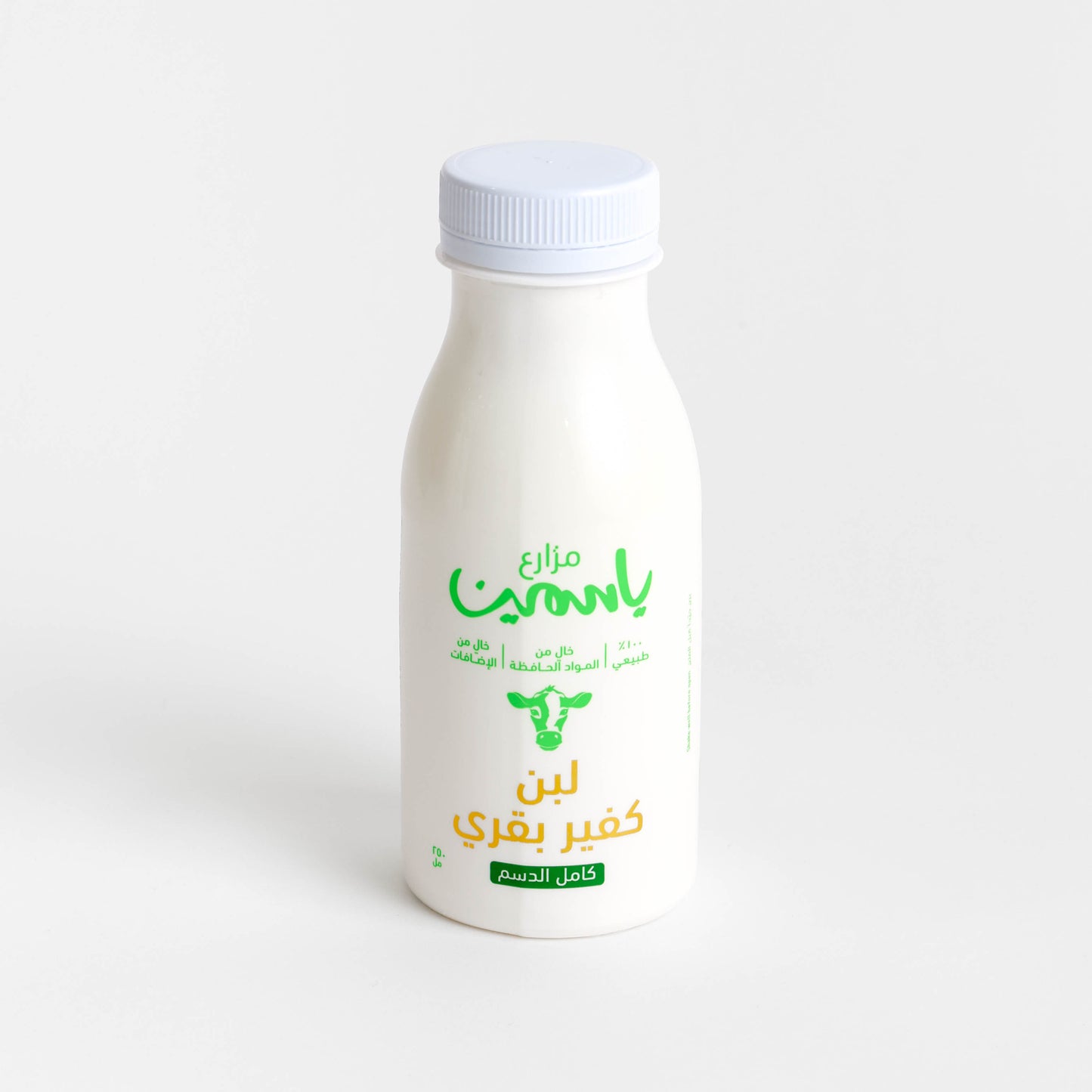 لبن كفير كامل الدسم ٢٥٠ مل - مزارع ياسمين