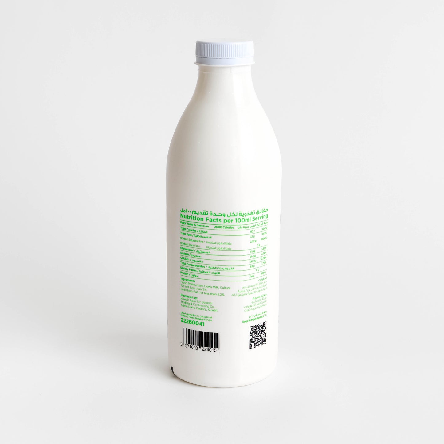 Fresh Cow Laban Full Fat  1L