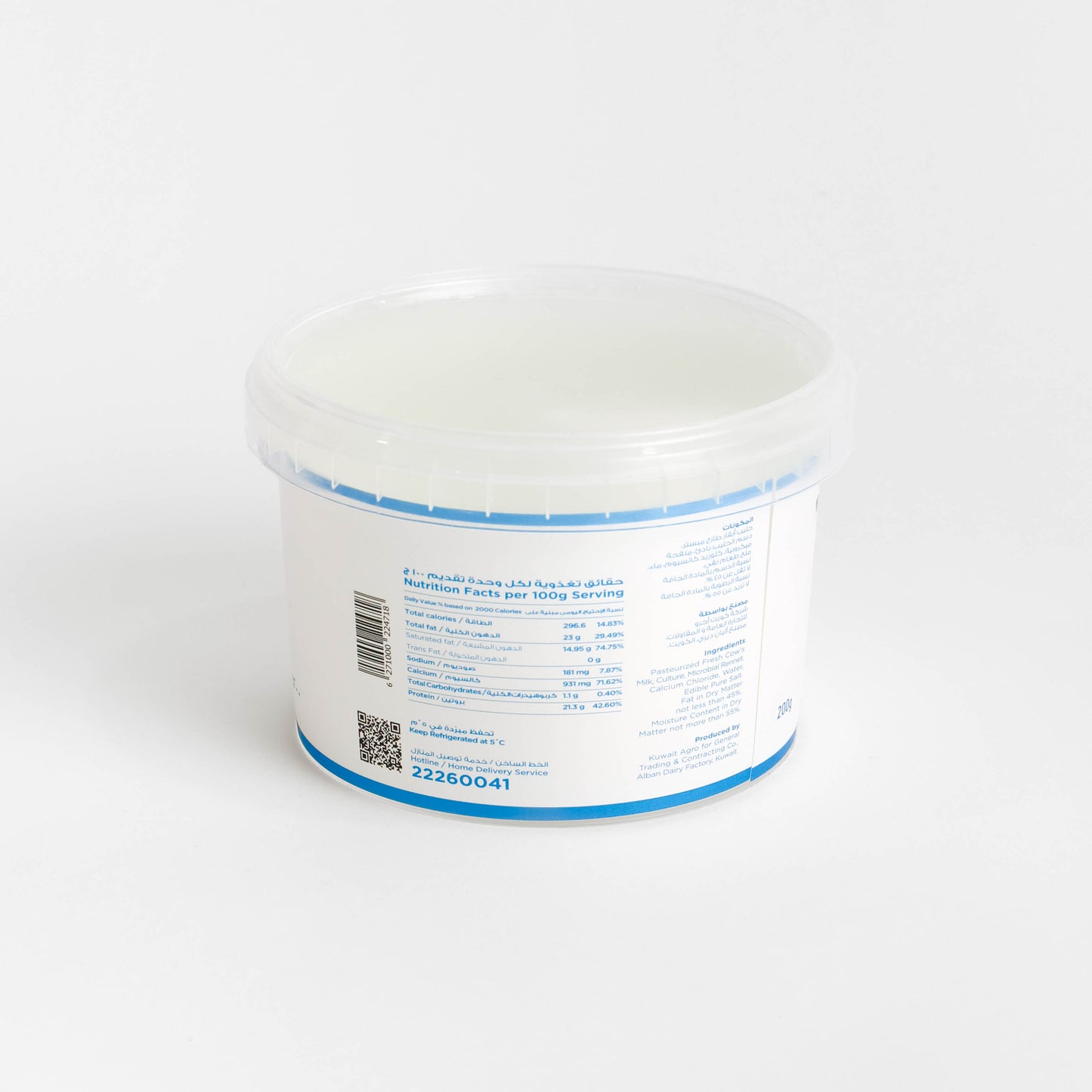 Mozzarella Cheese 200G