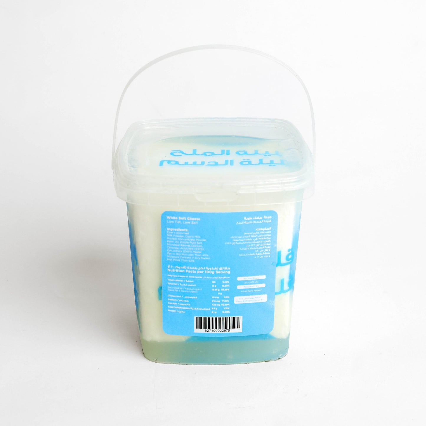 Yasmin Farms White Soft Cheese Low Fat Low Salt 500g