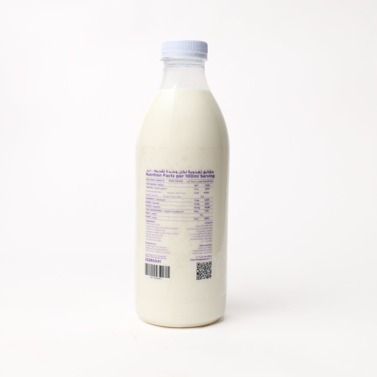 Lactose Free Cow Milk 1L Full Fat