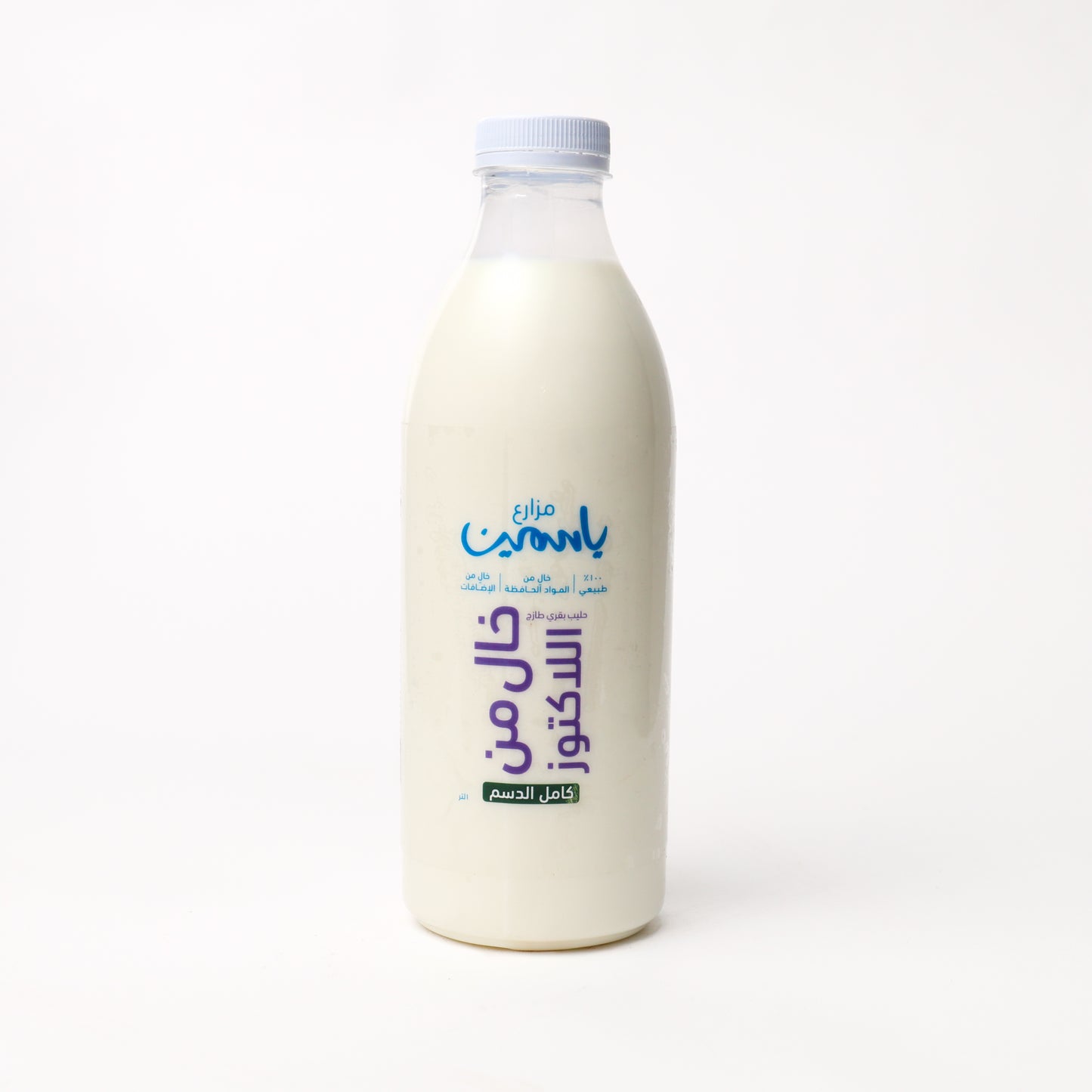 Lactose Free Cow Milk 1L Full Fat