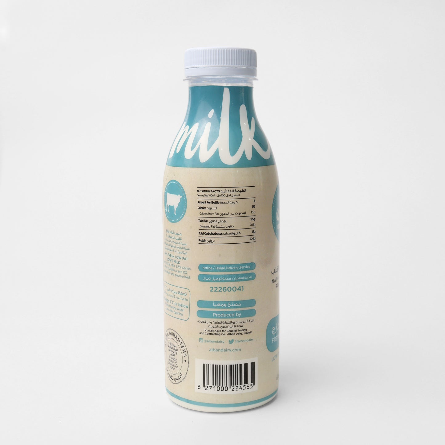 Fresh Cow Milk Low Fat 500ML