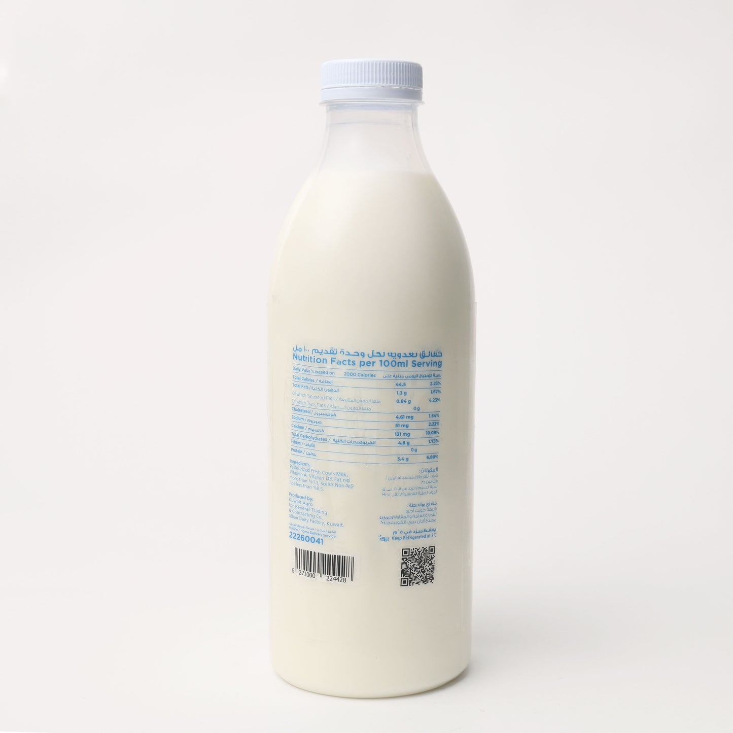 Fresh Cow Milk  Low Fat 1L