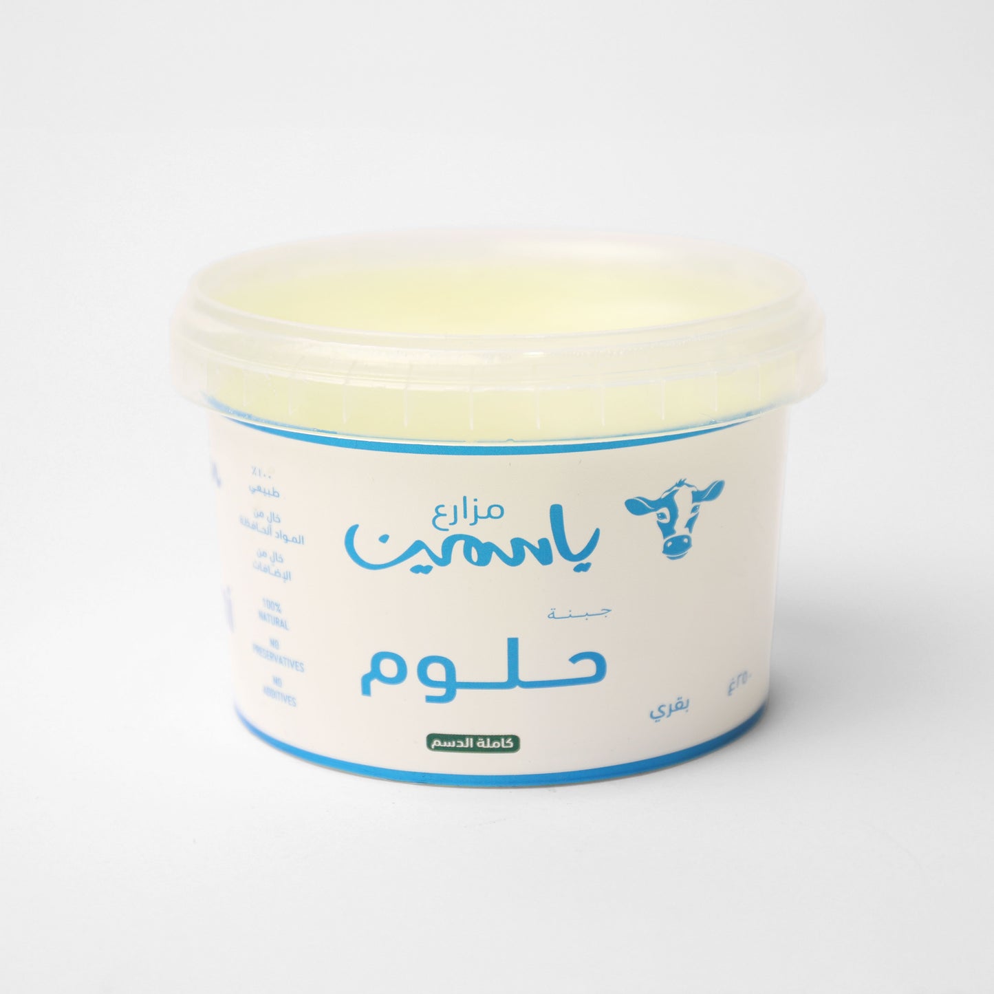 جبنة حلوم بقري ٢٥٠  جم - مزارع ياسمين